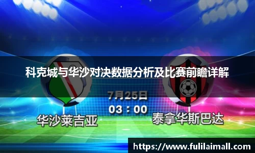 星空·综合体育官网入口